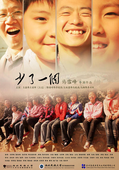 国立师范大学物理学文凭证书